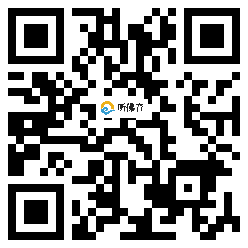 微信分享二维码