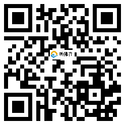 微信分享二维码