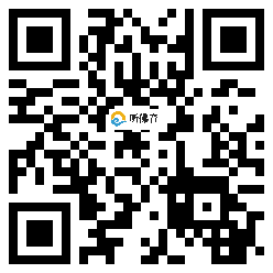 微信分享二维码