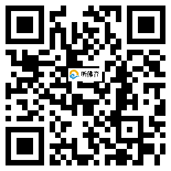 微信分享二维码