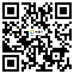 微信分享二维码