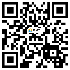 微信分享二维码