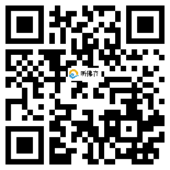 微信分享二维码