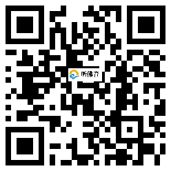 微信分享二维码