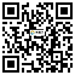 微信分享二维码