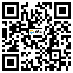 微信分享二维码