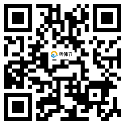 微信分享二维码