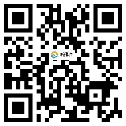 微信分享二维码