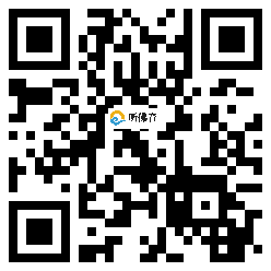 微信分享二维码