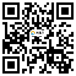 微信分享二维码