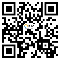 微信分享二维码