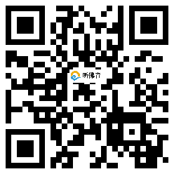 微信分享二维码