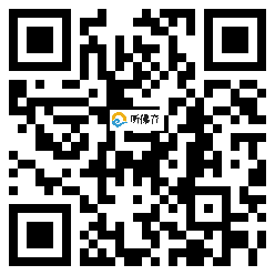 微信分享二维码