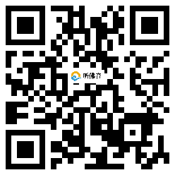 微信分享二维码