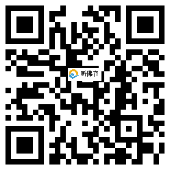 微信分享二维码