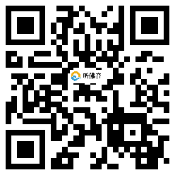 微信分享二维码