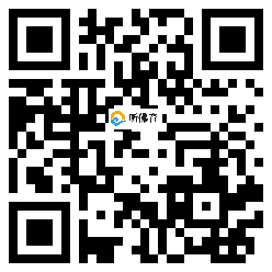 微信分享二维码