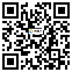 微信分享二维码