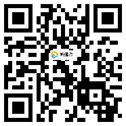 微信分享二维码