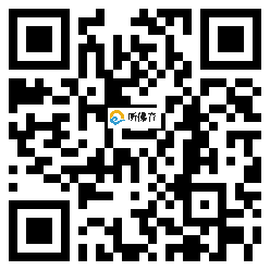 微信分享二维码