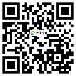 微信分享二维码