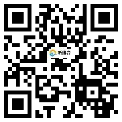 微信分享二维码