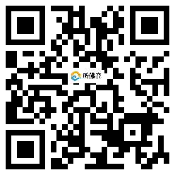 微信分享二维码