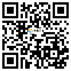 微信分享二维码