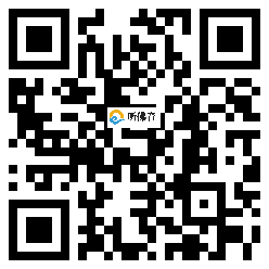 微信分享二维码