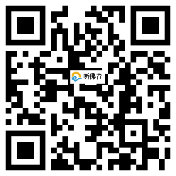 微信分享二维码