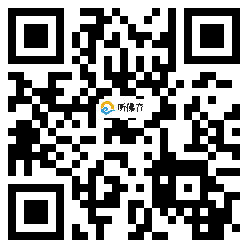 微信分享二维码