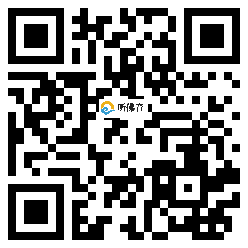 微信分享二维码