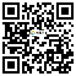 微信分享二维码