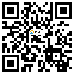 微信分享二维码