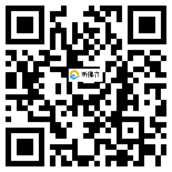 微信分享二维码