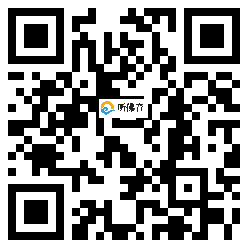 微信分享二维码