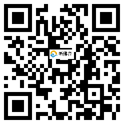 微信分享二维码