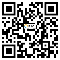 微信分享二维码