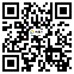 微信分享二维码