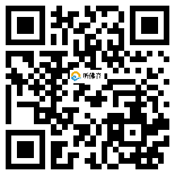 微信分享二维码