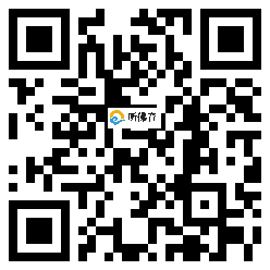 微信分享二维码