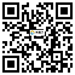 微信分享二维码