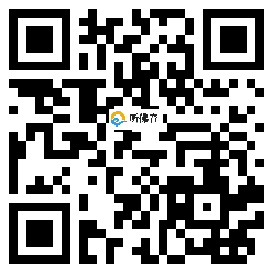 微信分享二维码