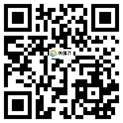 微信分享二维码