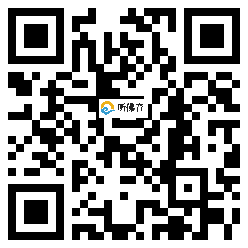 微信分享二维码