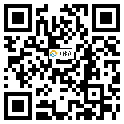 微信分享二维码