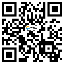 微信分享二维码