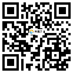 微信分享二维码