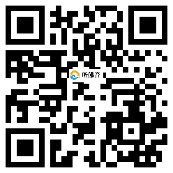 微信分享二维码