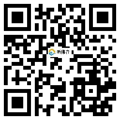 微信分享二维码